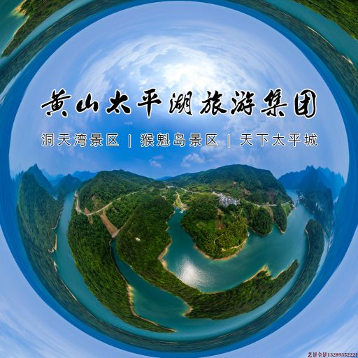 共青城720全景拍摄