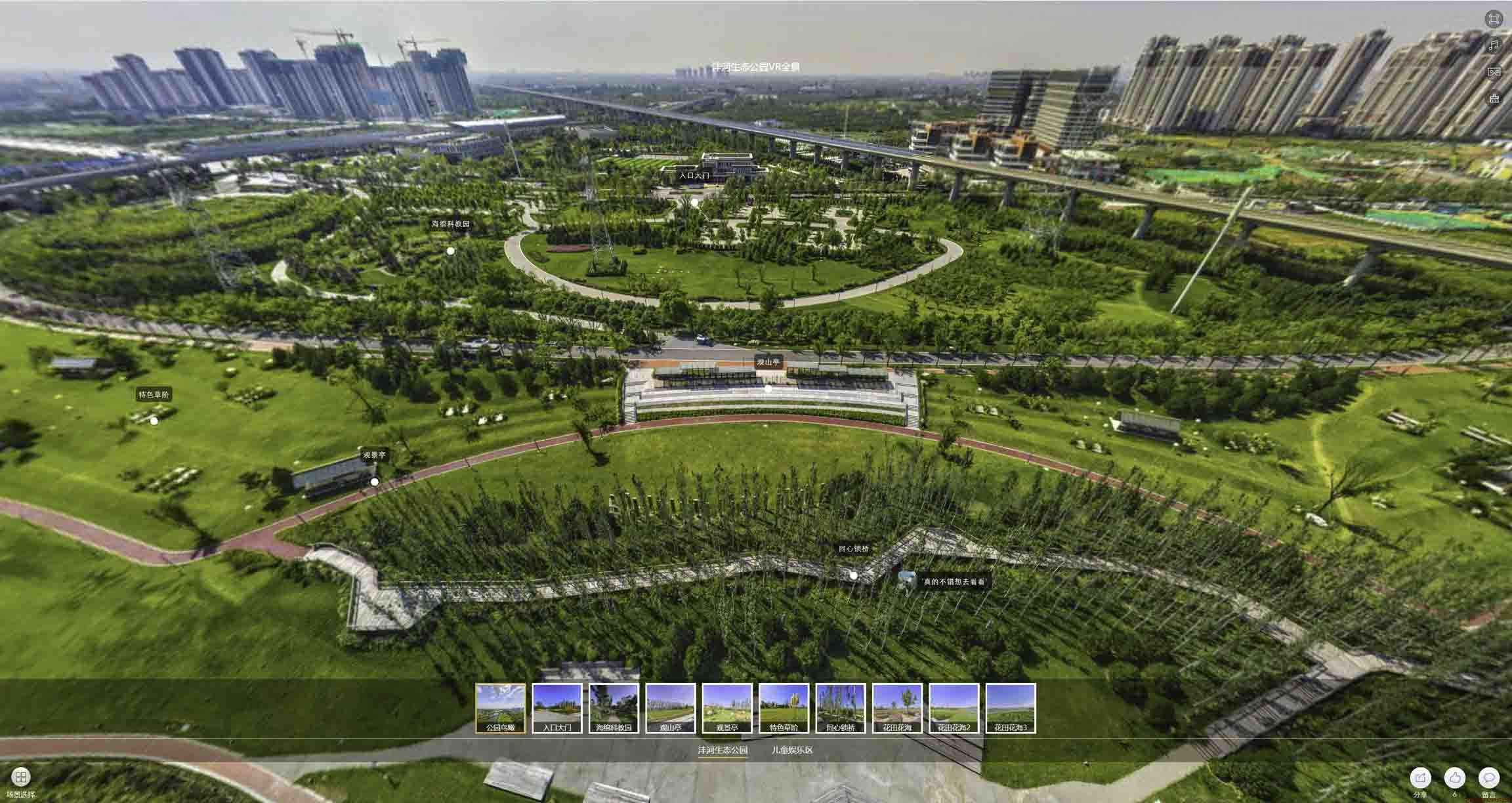 共青城VR全景体验：身临其境的沉浸式感受在手绘地图中的创新应用